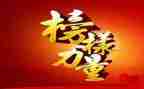 学榜样做榜样心得体会7篇