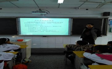 心理班会教案6篇