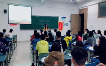 班会活动教案模板7篇
