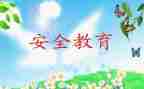 班级安全教育活动总结7篇