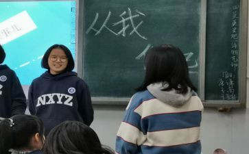 班团活动活动方案5篇