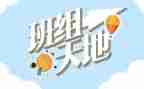 班组双五活动方案范文5篇