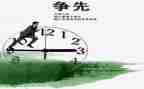 报告组的年终总结参考7篇