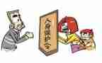 环境保护的述职报告5篇