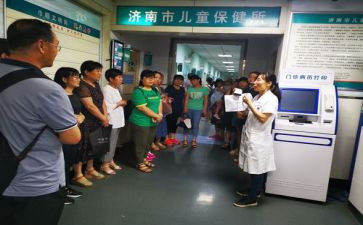 保健品销售年终总结范文7篇