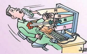 网络暴力的作文8篇