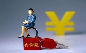 保险业务员实习报告7篇
