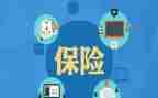 保险业务员个人总结精选7篇