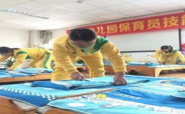 保育个人总结通用6篇