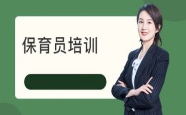 保育述职报告最新7篇