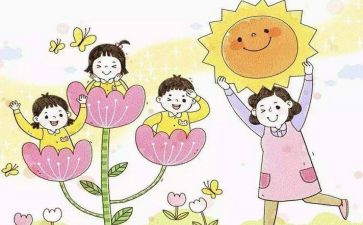 秋学期小班保育员工作总结7篇