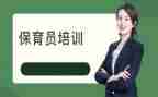 保育个人总结模板8篇