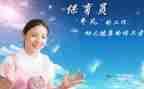 中班保育员秋季工作计划5篇