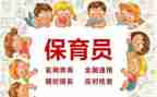 小班保育员年终总结5篇