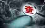 2023年落实中央八项规定精神自查报告7篇