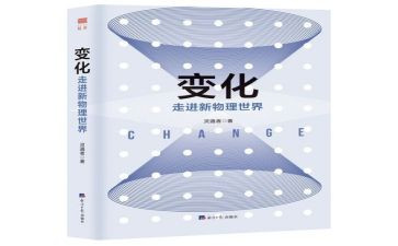生活中的变化作文8篇