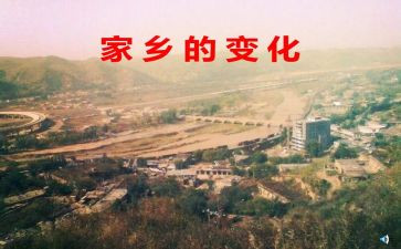 物态变化的教学反思8篇