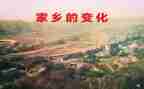 物态变化的教学反思8篇