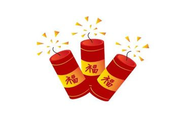 鞭炮幼儿教案5篇