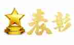 优表彰活动方案8篇