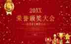 表彰的先进事迹范文7篇