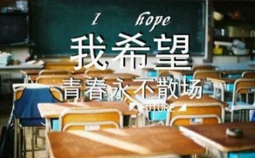 毕业实习报告范文精选7篇
