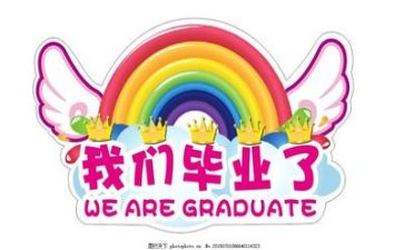 毕业实习报告及总结通用6篇