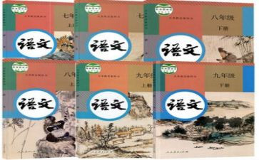 部编六上语文工作计划推荐5篇