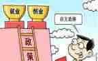 公司补贴申请书8篇
