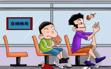 不文明作文优秀6篇