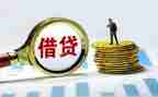 担保借贷合同参考8篇