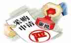 采购年终总结的范文7篇