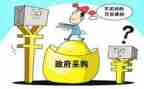 采购员的工作年终总结5篇