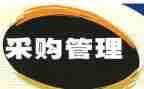 材料岗的述职报告优秀6篇