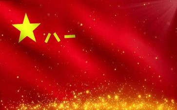 淘宝818活动策划优秀6篇
