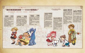 读查理和巧克力工厂的读后感精选7篇