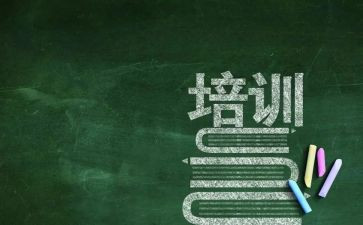 工厂培训心得体会5篇