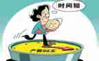 2024产假请假申请书7篇