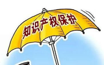 知识产权日活动总结6篇