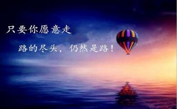 超越自己作文精选8篇
