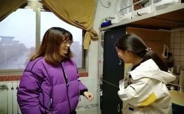 查宿舍的体会与心得7篇