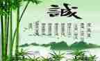 诚信315作文模板8篇