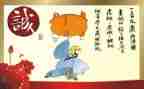 写诚实的演讲稿600字5篇
