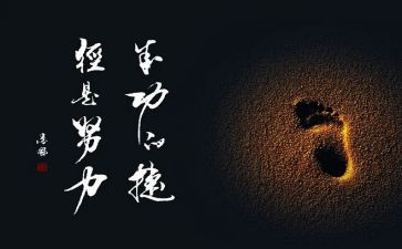 作文成功的我400字优秀5篇
