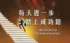 成功人士的心得5篇
