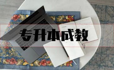 养成教育心得体会6篇