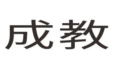 养成教育心得体会推荐5篇