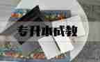 养成教育心得体会6篇