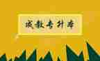 大班数学活动5的组成教案8篇
