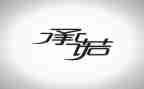 简单承诺书7篇